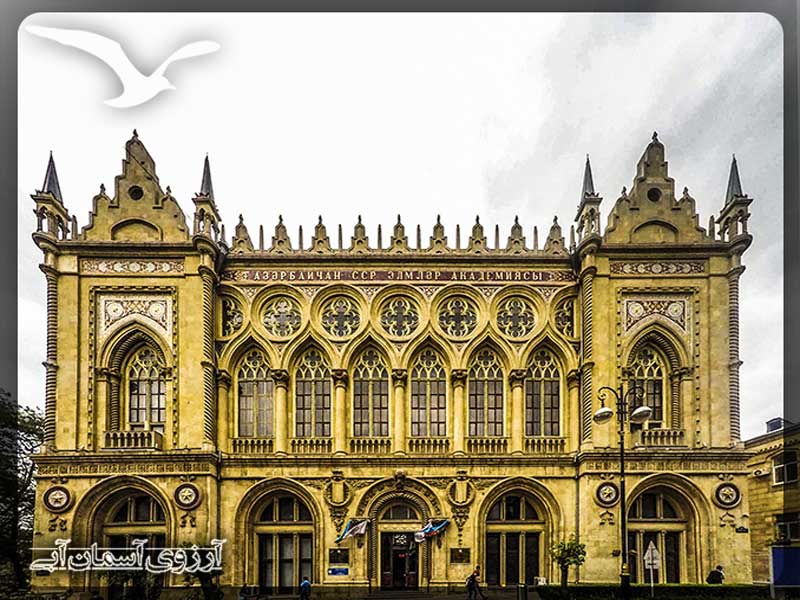 کاخ اسماعیلیه باکو